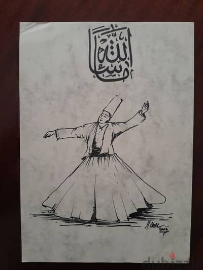 Dervish whirling hand drawn, signed. 2006 official municipality paper