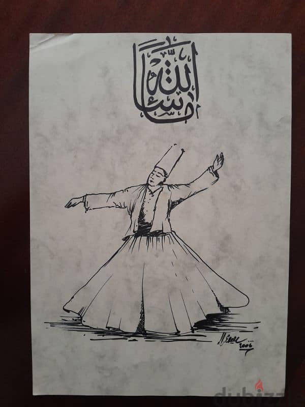 Dervish whirling hand drawn, signed. 2006 official municipality paper 0