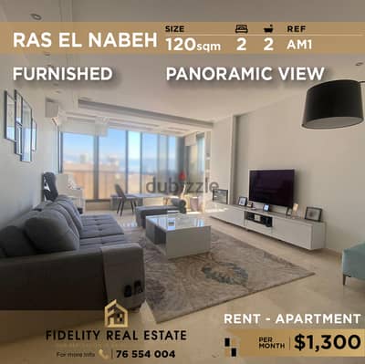 Apartment for rent in Ras El Nabeh AM1 شقة  للإيجار في رأس النبع