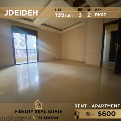 Apartment for rent in Jdeideh RKS7 شقة للإيجار في الجديدة