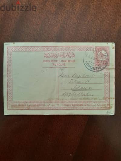 Ottoman post card Austria،Iraq،Turkey/sportman trip دولت عليه عثمانيه