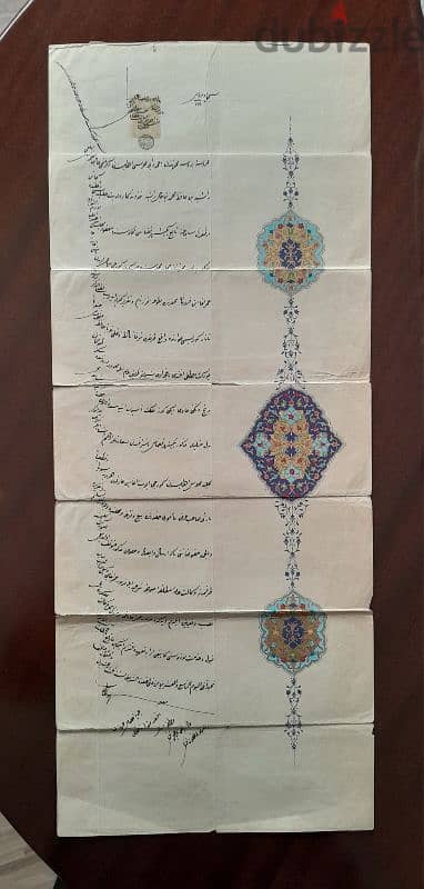 Ottoman 1905 Beyan with all stamps signed and sealed بيان عثماني كامل