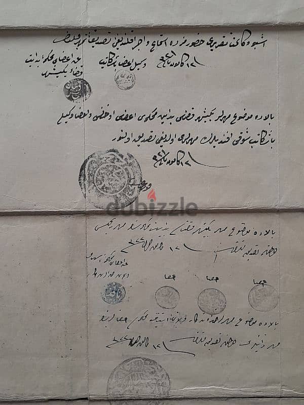 Ottoman 1905 Beyan with all stamps signed and sealed بيان عثماني كامل 4