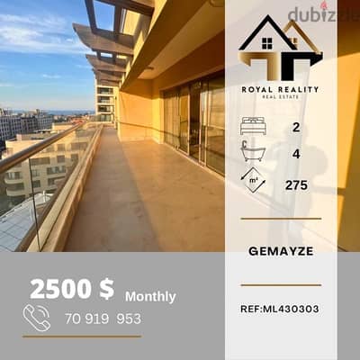 apartments for rent in gemmayzeh - شقق للإيجار في الجميزة