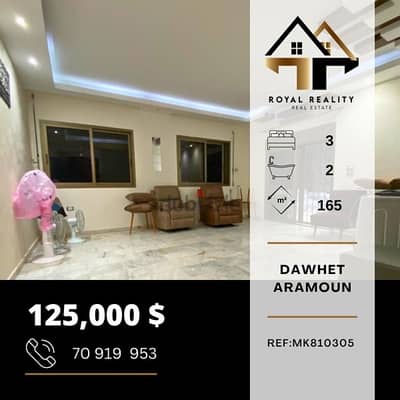 apartments for sale in dawhet aaramoun - شقق للبيع في دوحة عرمون