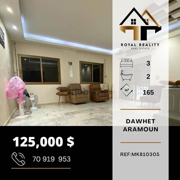 apartments for sale in dawhet aaramoun - شقق للبيع في دوحة عرمون 0