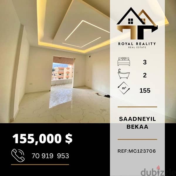 apartments for sale in saadnayel zahle - شقق للبيع في سعدنايل 0