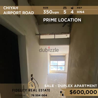 Duplex for sale in Chiyah HN4  دوبلكس للبيع في الشياح