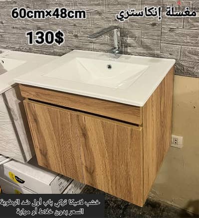 مغاسل انكاستري مع خزانة خشب. countertop sinks,،basin wood cabinet