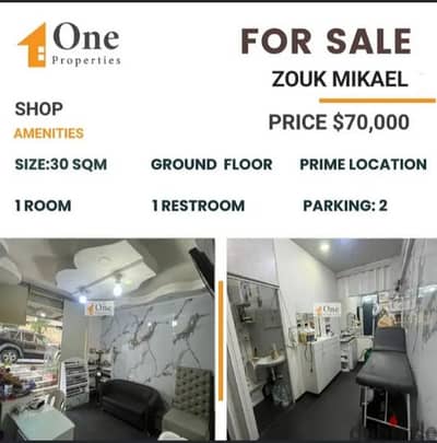 SHOP FOR SALE IN ZOUK MIKAEL