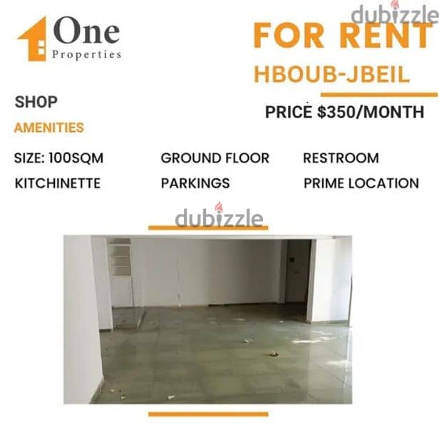 SHOP FOR RENT IN HBOUB-JBEIL 0