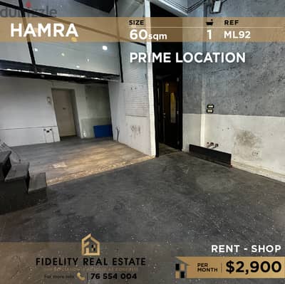 Shop for rent in Hamra ML92 محل للإيجار في الحمرا