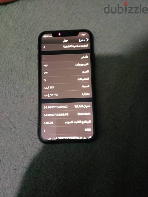 iphone 11 128 gb 5