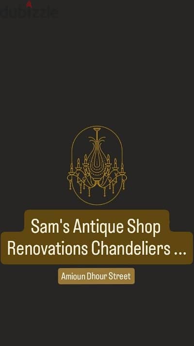 Sam's Antique Shop Amioun Dhour Street