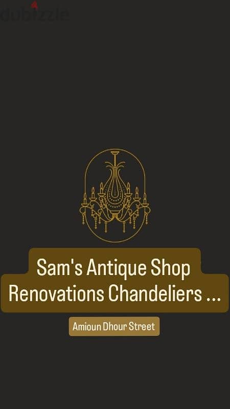 Sam's Antique Shop Amioun Dhour Street 0