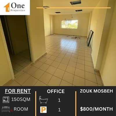 OFFICE FOR RENT IN ZOUK MOSBEH