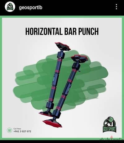 Horizontal Bar Punch GEO sport معدات رياضية متنوعة