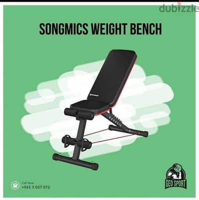 SongMics Weight Brnch GEO sport معدات رياضية متنوعة