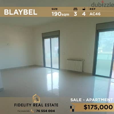 Apartment for sale in Blaybel AC46 شقة للبيع ببليبل