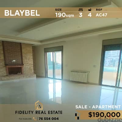 Apartment for sale in Blaybel AC47 شقة للبيع ببليبل