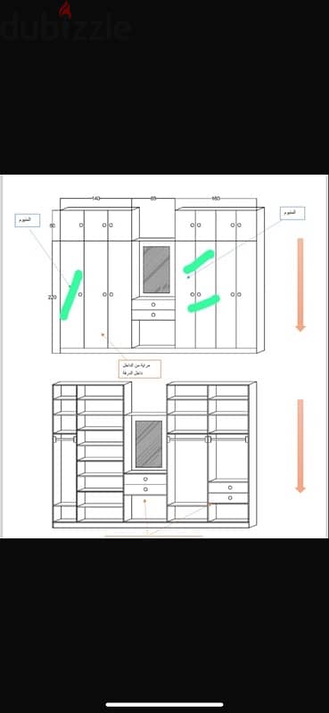 cabinetry 1