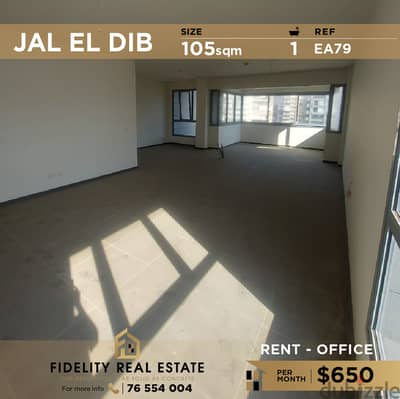 Office for rent in Jal El Dib EA79 مكتب للإيجار في جل الديب