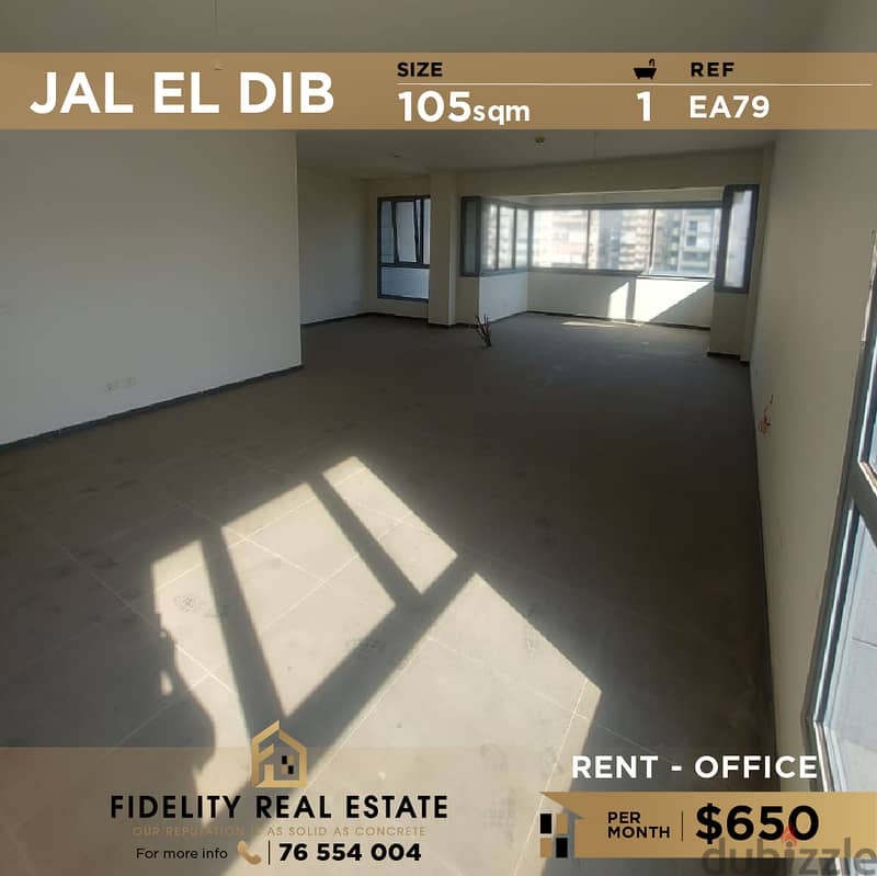 Office for rent in Jal El Dib EA79 مكتب للإيجار في جل الديب 0