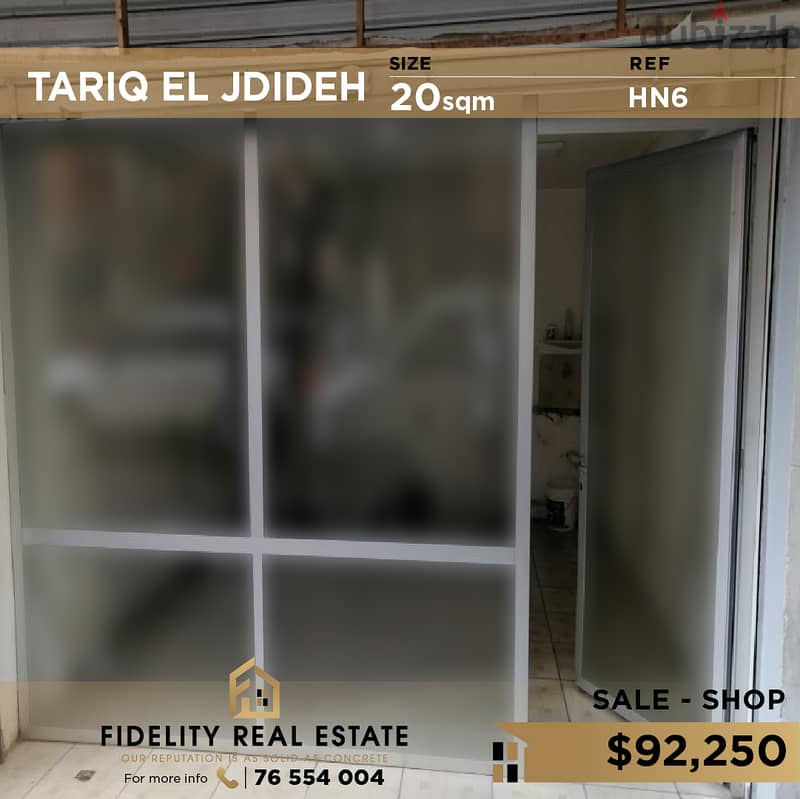 Shop for sale in Tariq El Jdideh HN6 محل تجاري  للبيع في الطريق الجديد 0