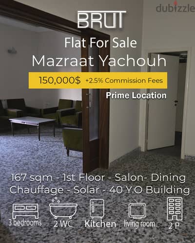 167 m Apartment for sale in Mazraat Yachouh Prime location