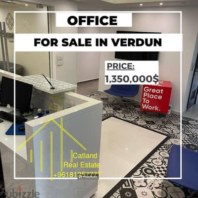 Office for sale in Verdun مكتب للبيع في فردان