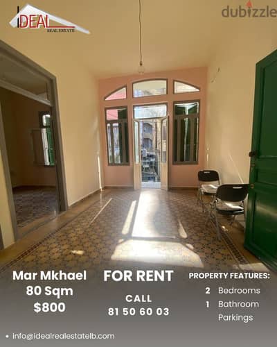 80SQM Apartment for rent in Mar Mkhayel REF#AR11045