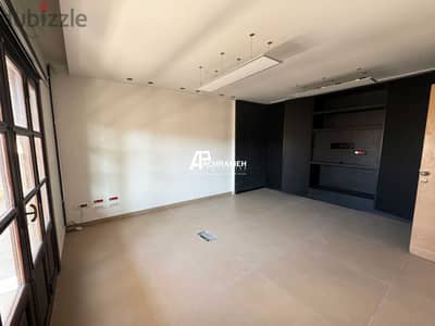 Office For Rent in Downtown - مكتب للأجار في وسط بيروت