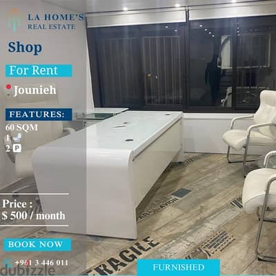 shop for rent in jounieh محل للايجار في جونية