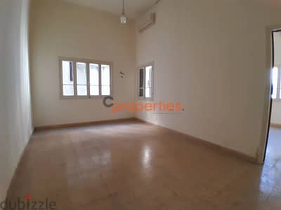 Apartment for rent in Sin el Fil CPEBK44