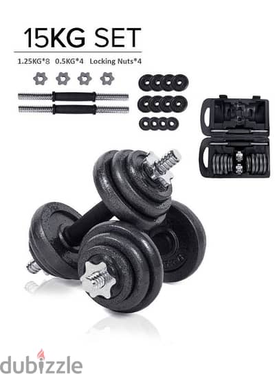 Adjustable Dumbbells 15kg