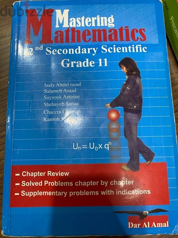 mastering math for grade 11 scientific students 0