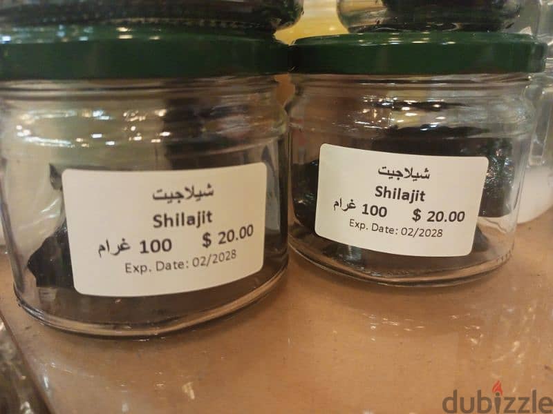 الشيلاجيت. Shilajit 0