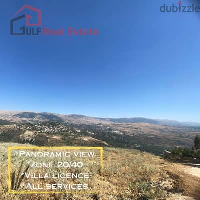 Land in Badghan-Romieh,Aley For sale ارض مميزة للبيع في بدغان،عاليه