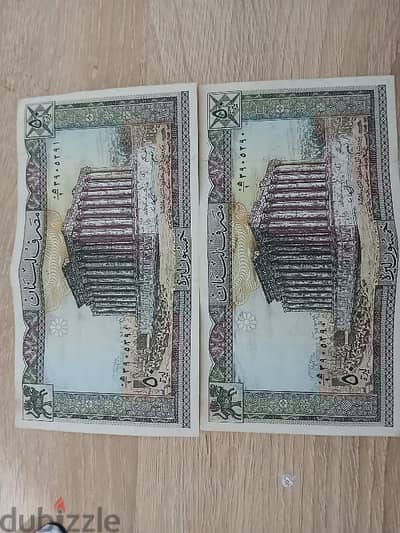 A pair of consecutive uncirculated 50 lira banknotes