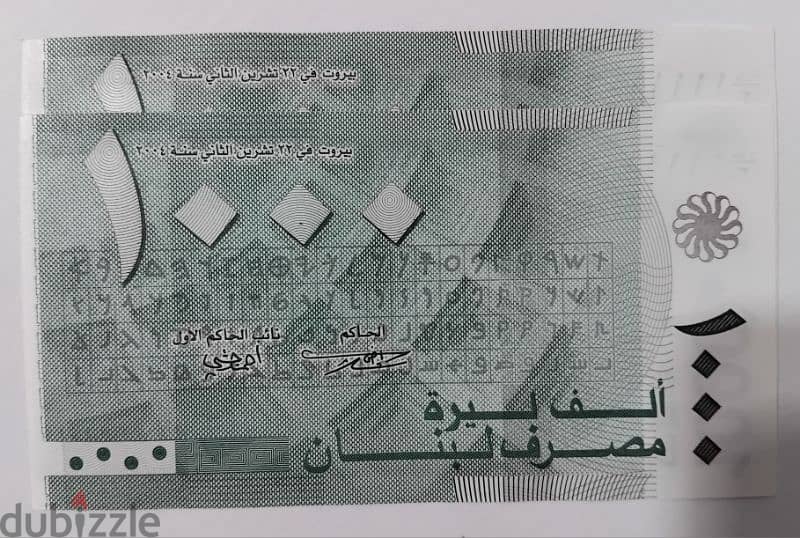 1000 Lebanese Livres Polymer Banknote 1