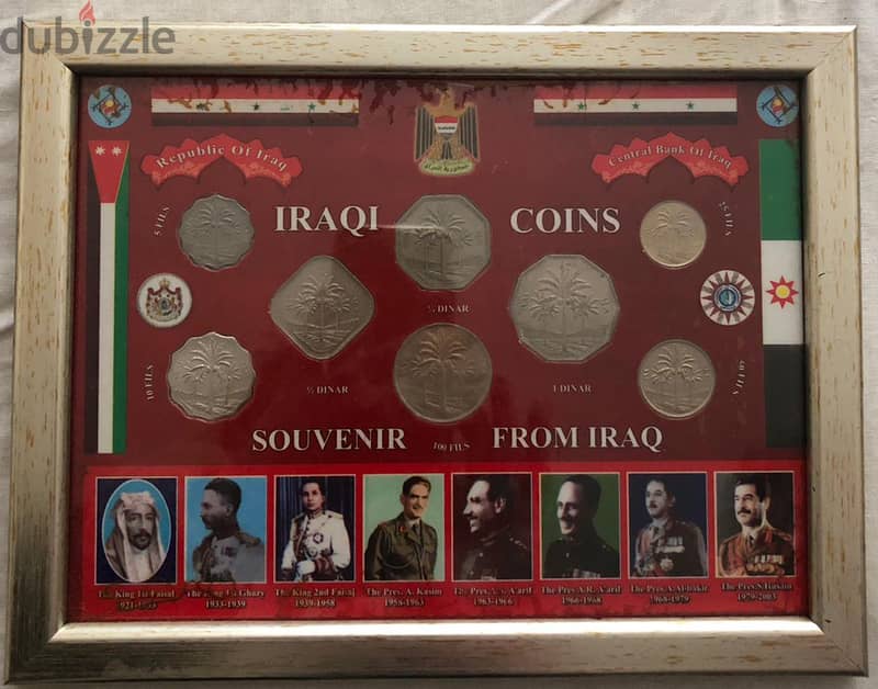 Iraq uncirculated 8 Coins in a silver color frame 0