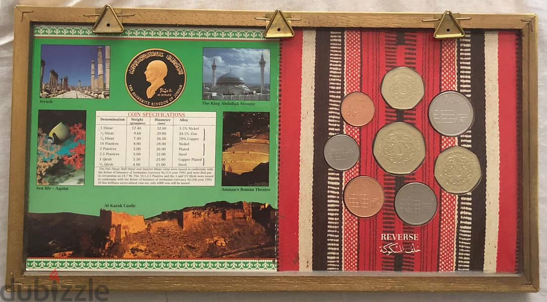 Jordam New 8 Coins 1996 in a golden frame 1