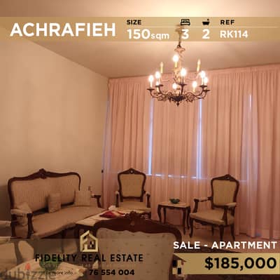 Apartment for sale in Achrafieh RK114 شقة للبيع في الاشرفية