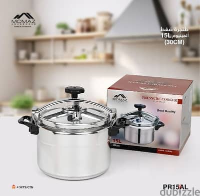 Pressure Cooker Momaz 20L طنجرة ضغط موماز المنيوم