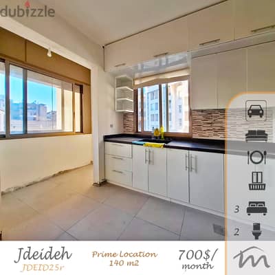 Jdaide | Brand New 3 Bedrooms Apartment | 2 Balconies | Prime Location