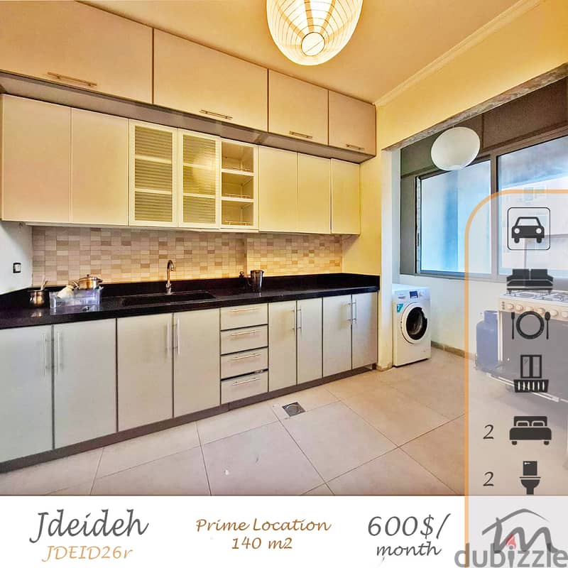 Jdaide | Prime Location | 3 Bedrooms Apart | Balconies | Calm Area 0