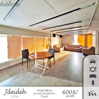 Jdaide | 2 Floors 70m² Shop / Office | Prime Location | Ground Floor