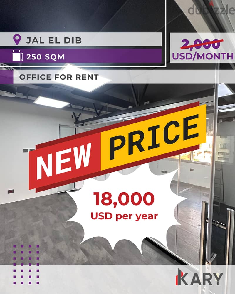 250m2 Office for rent  in Jal El Dib - مكتب للإيجار في جل الديب 0