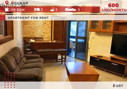 110m2 Apartment for Rent  in AOUKAR - شقة للإيجار في عوكر