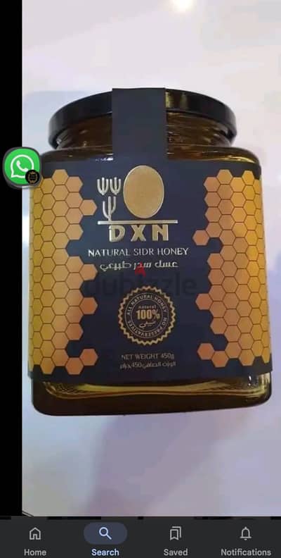 DXN pure Malaysian honey